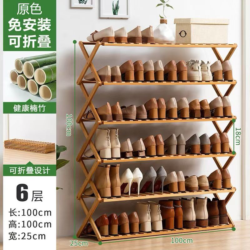 6-tier foldable bamboo shoe rack